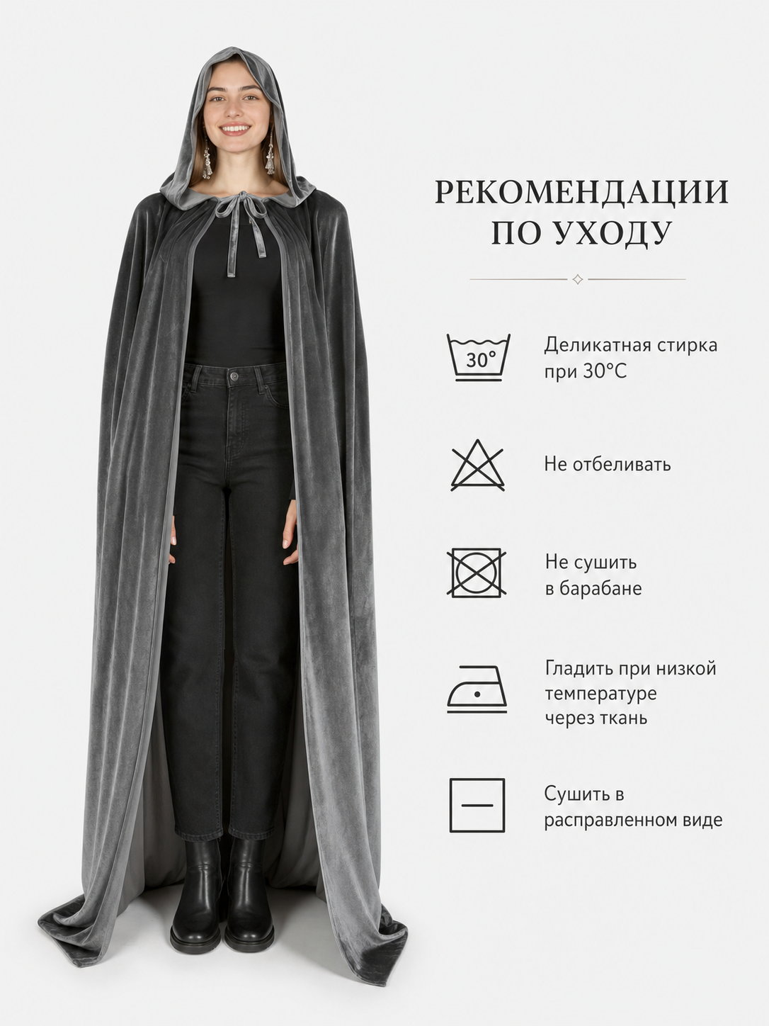 Gray Hooded Long Costume Cape