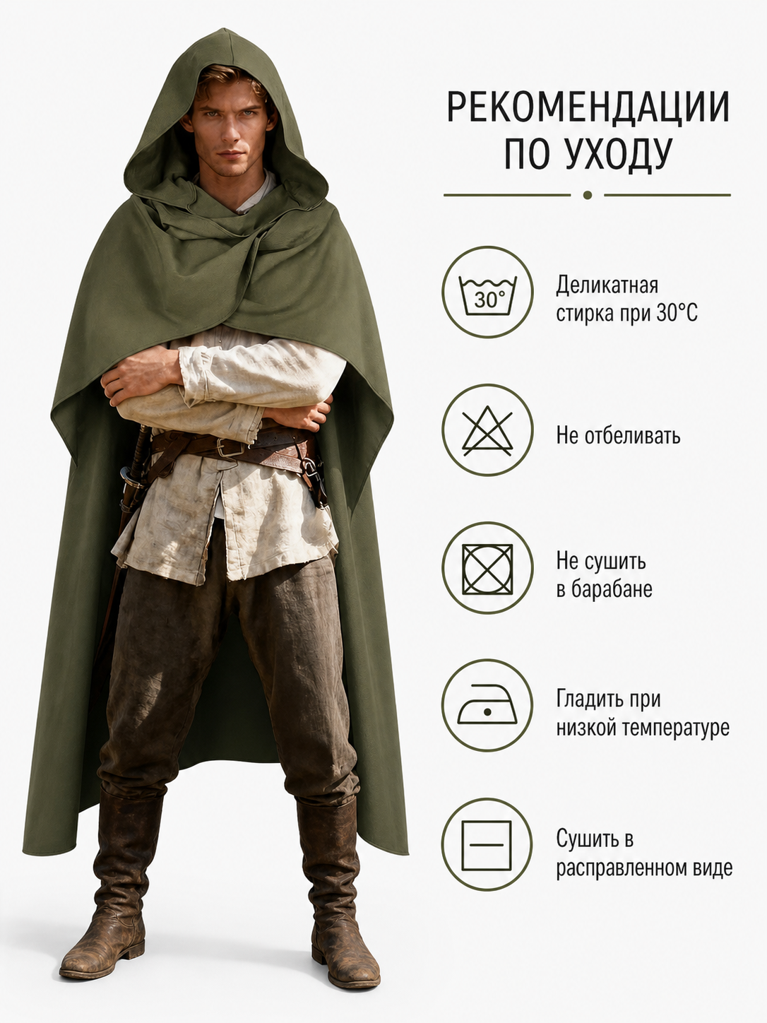 Medieval Hooded Cloak, Olive Green Full-Length Cape with Pointed Hood and Front Tie for Cosplay and Role-Playing
