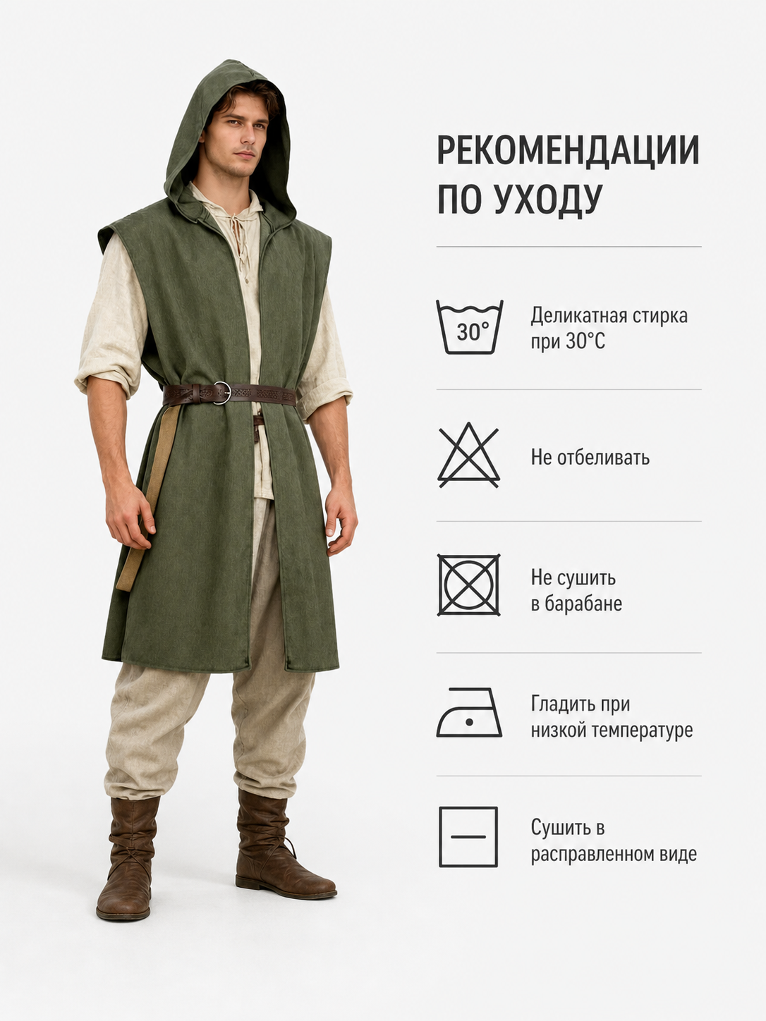 Medieval Fantasy Role Play Costume Set, 2-Piece Olive Green Hooded Sleeveless