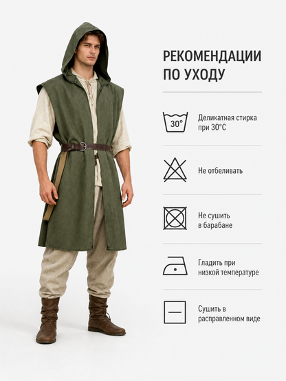 Medieval Fantasy Role Play Costume Set, 2-Piece Olive Green Hooded Sleeveless