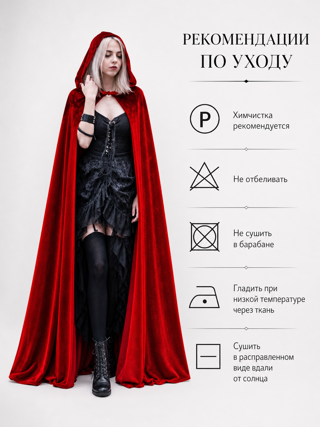 Red Hooded Carnival Cloak for Cosplay