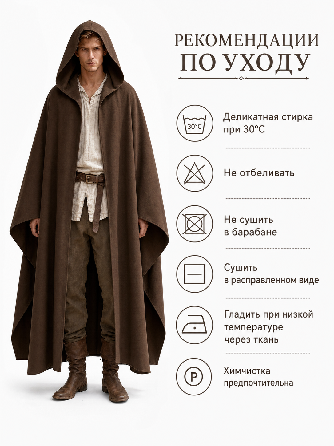 Medieval Fantasy Hooded Cloak, Deep Brown Long Draped Cape with Overlapping Front and Pointed Hem for Role Play, Stage Styling and Outdoor Wear