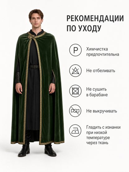 Green asymmetrical long carnival cape