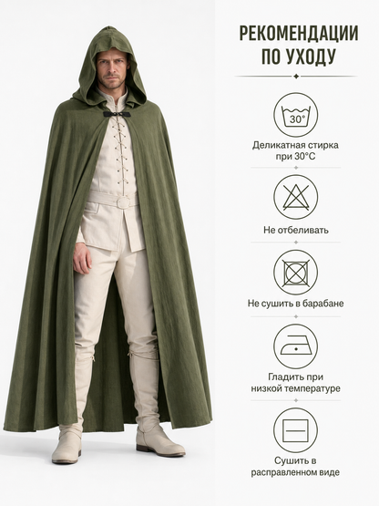Long Green Hooded Carnival Cloak