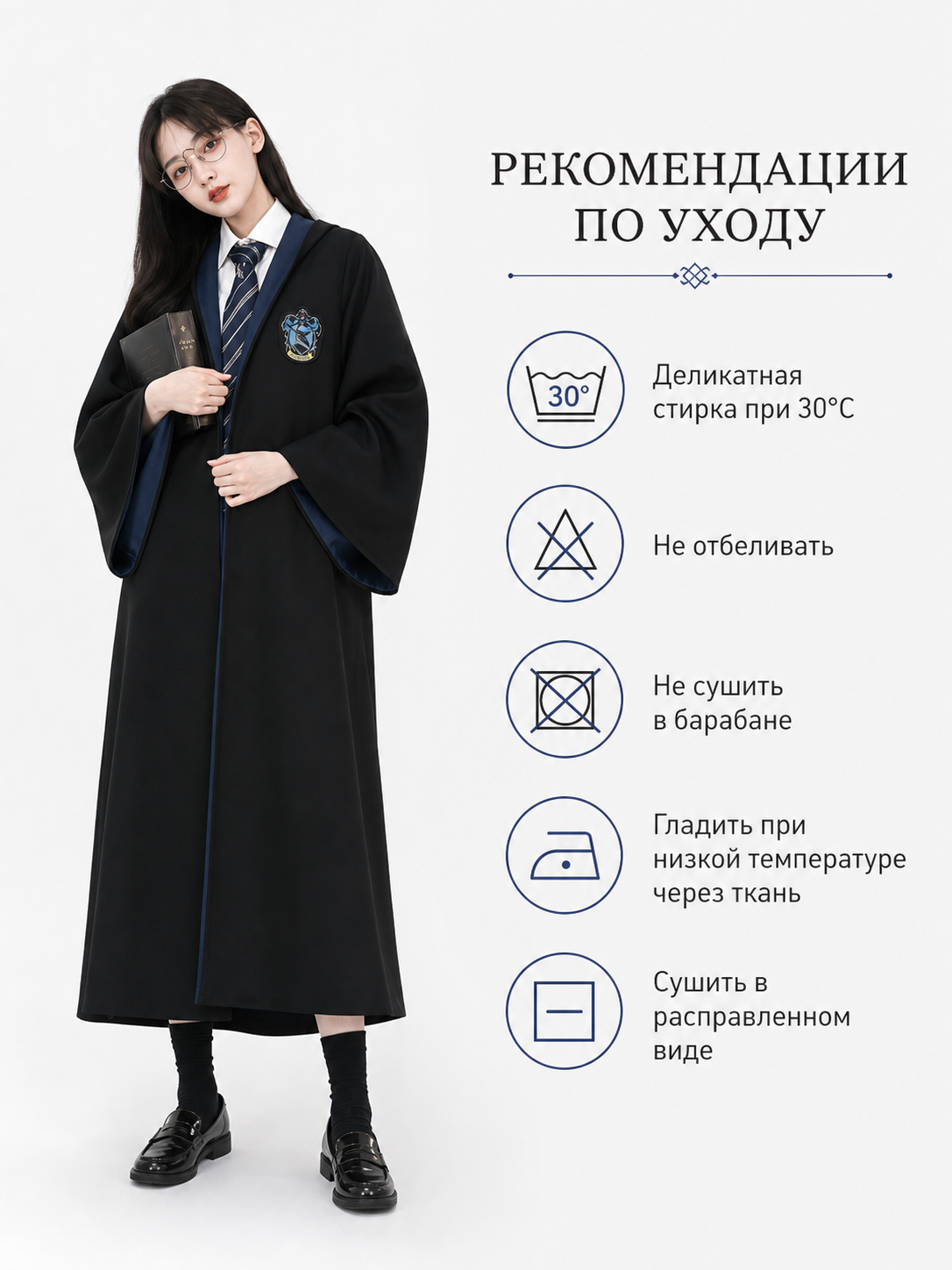Black Costume Cloak, Wizard Robe