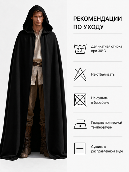 Black hooded carnival cloak, medieval
