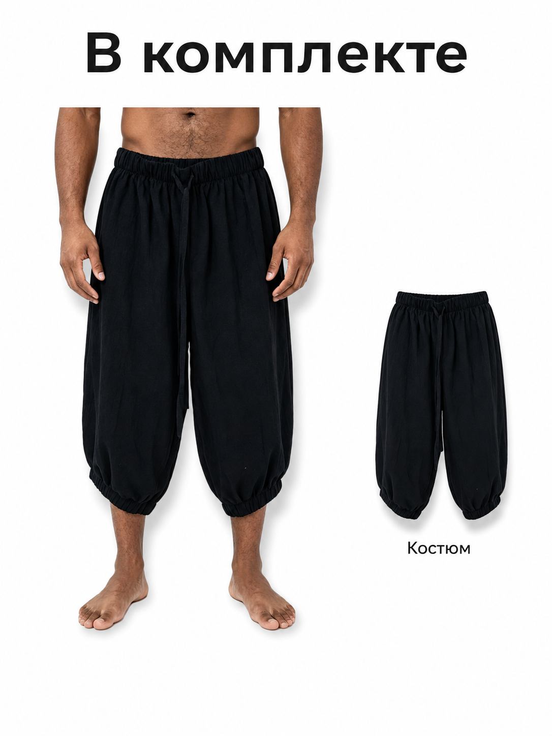 Black cropped elastic-waist pants product view 22