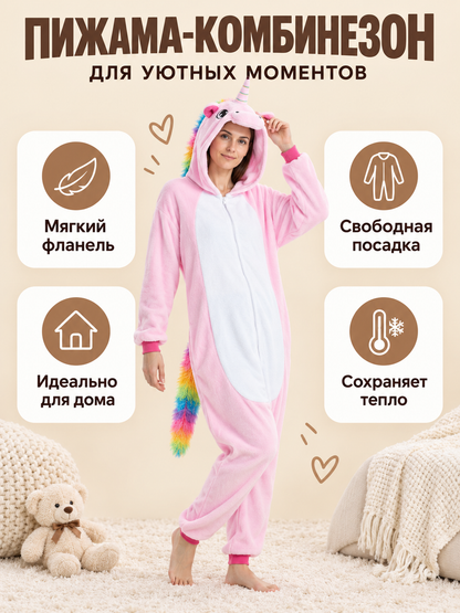 Pink Flannel Hooded Unicorn Pajama Jumpsuit