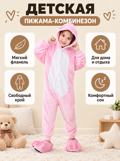 Children's Hooded One-Piece Pajama with White Panel