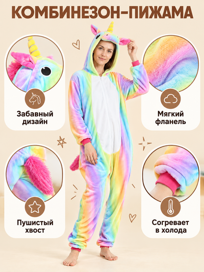 Flannel Rainbow Hooded and Tailed Jumpsuit Pajama