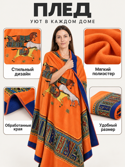 Orange Polyester Throw Blanket with Horses and Border
