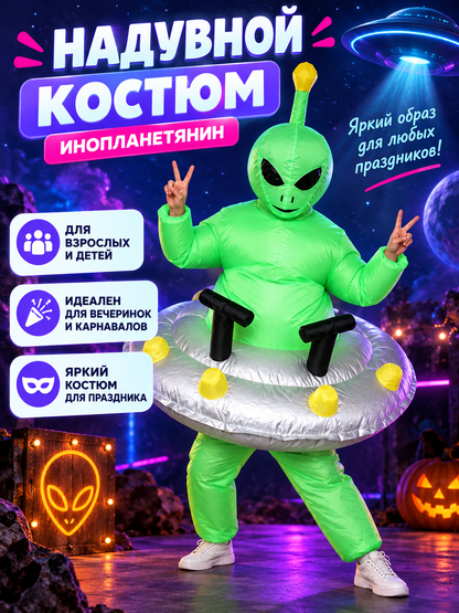 Inflatable Green Alien in a Flying Saucer Costume