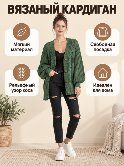 Green Knit Cardigan with Cable Pattern and Buttons