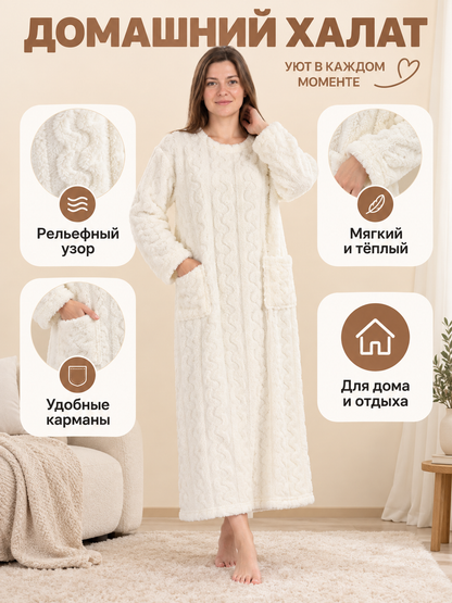 White Coral Fleece Home Robe with Textured Pattern