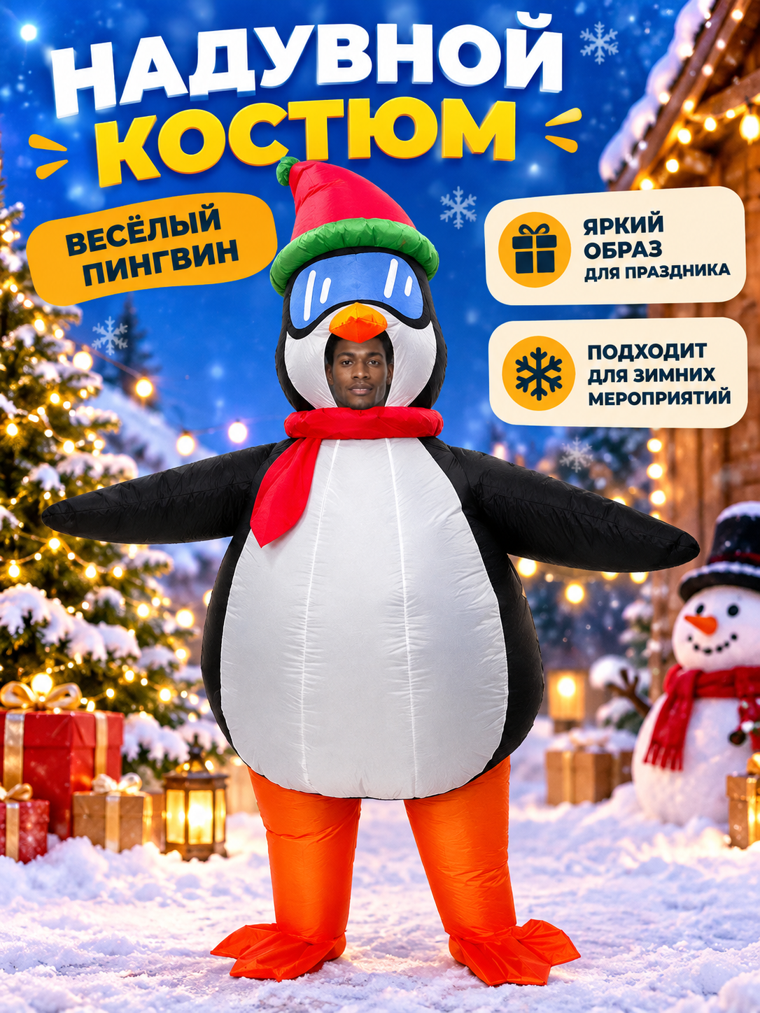 Inflatable Cartoon Penguin Costume with Hat and Scarf