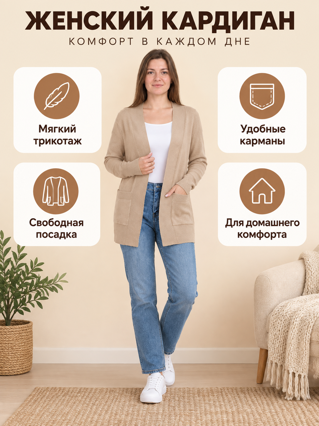 Khaki knitted loose cardigan with pockets
