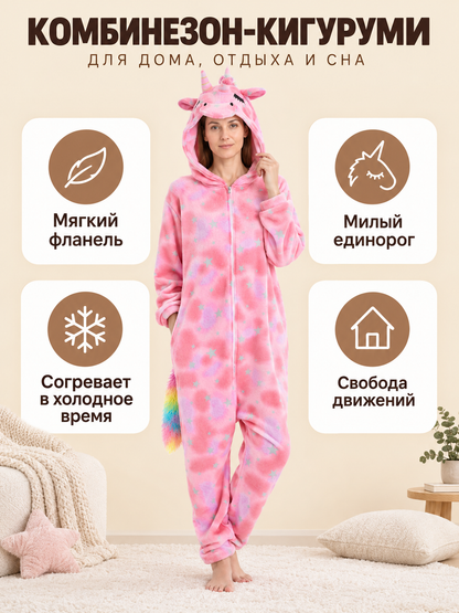 Pink Fleece Unicorn Hooded Kigurumi Jumpsuit