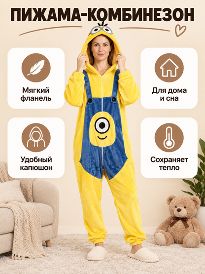 Yellow Flannel Hooded Zip-Up Pajama Jumpsuit