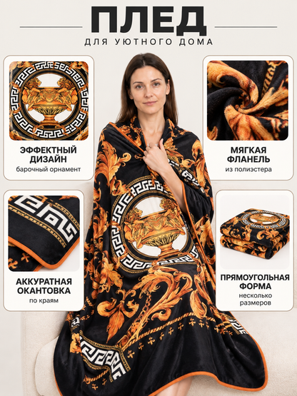 Fleece Blanket with Baroque Ornament and Medallion