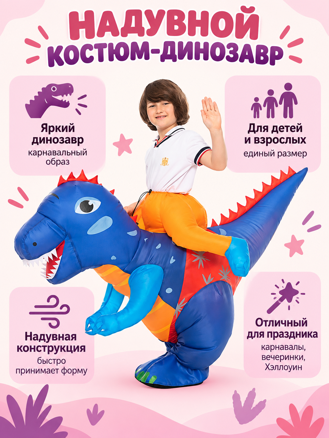 Inflatable Blue Dinosaur Costume with Spikes and Open Mouth