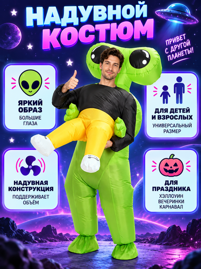 Inflatable Alien Costume with Big Black Eyes