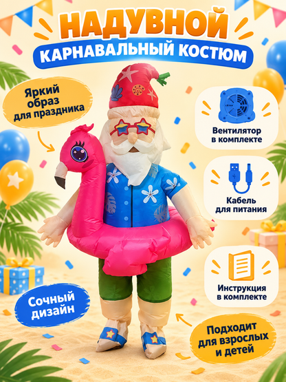 Inflatable Carnival Costume with Beard and Flamingo