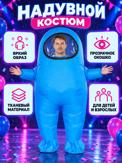 Blue Inflatable Costume Made of Fabric with a Clear Window