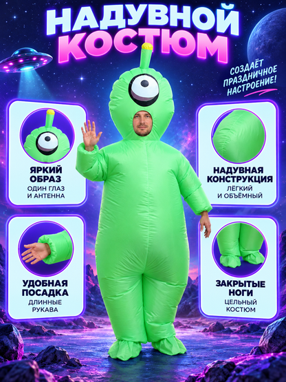 Inflatable Green Alien Costume with Antenna