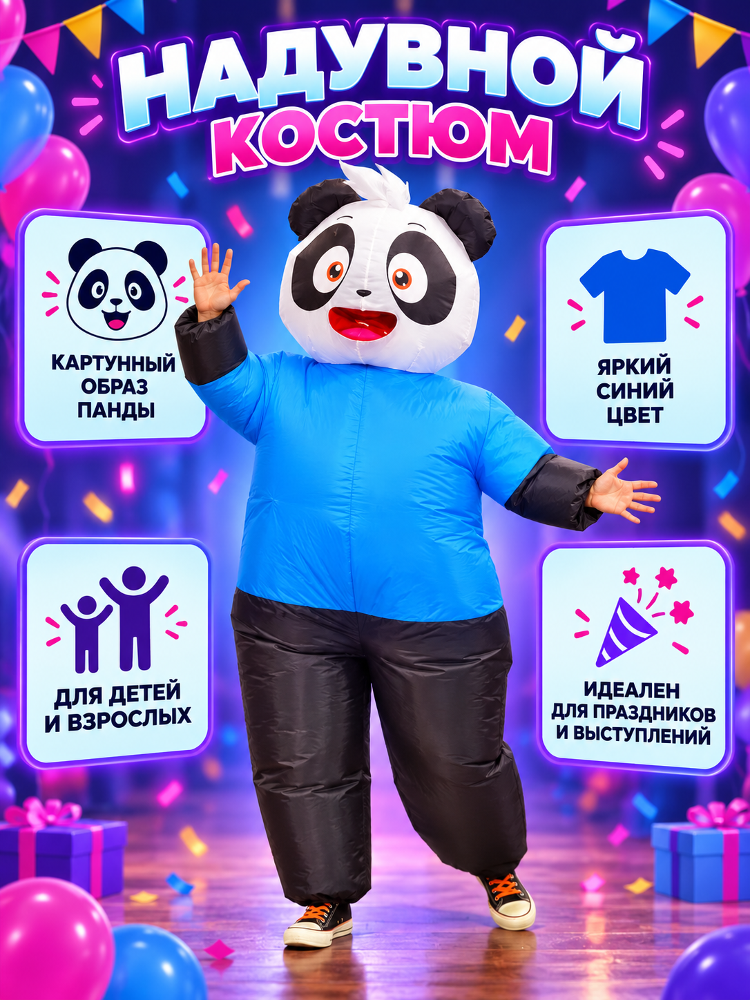 Inflatable Panda Costume Cartoon Blue with Sleeves
