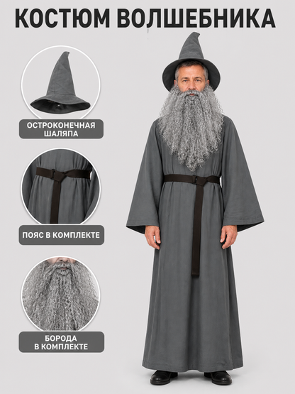Adult Halloween Wizard Costume Set - 5Pcs Long Sleeve Robe, Curved Hat, Belt main product view