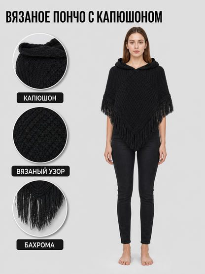 Information card showing the black knit poncho with close-ups of its hood, textured knit pattern and fringe