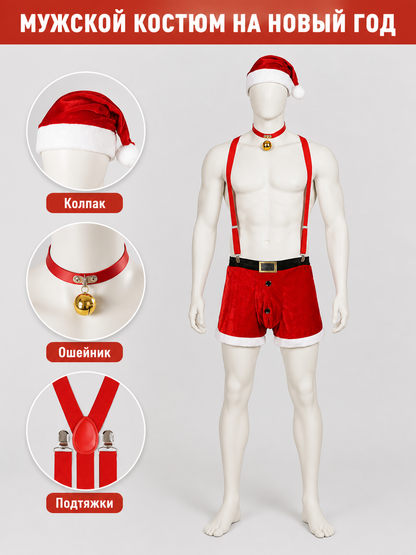 Red and White Christmas Santa Costume Set with Shorts, Suspenders, Hat, Belt main product view 2