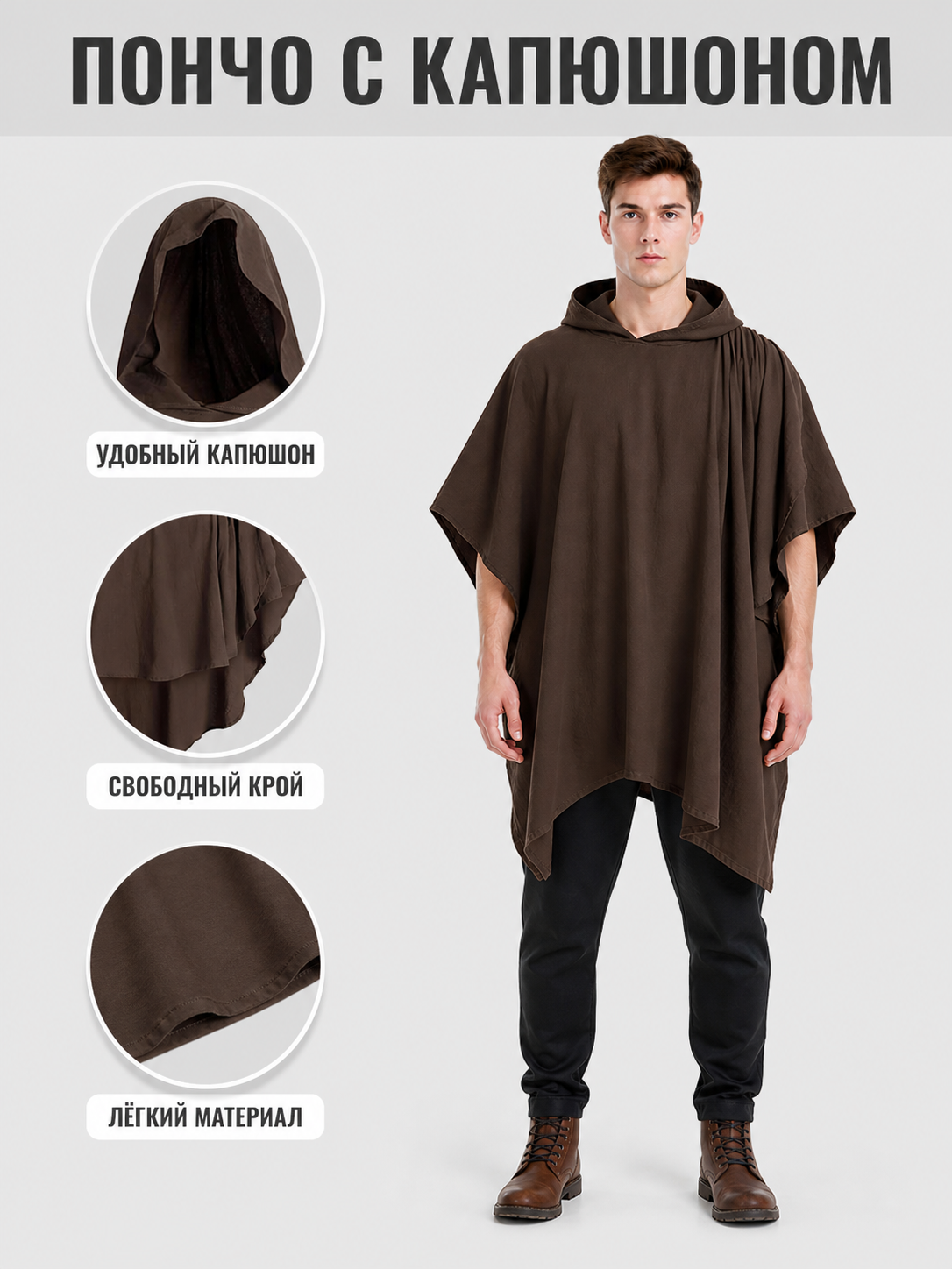 Women's Hooded Wanderer Cloak Costume with Layered Hem, Shoulder Draped Pleats main product view 2