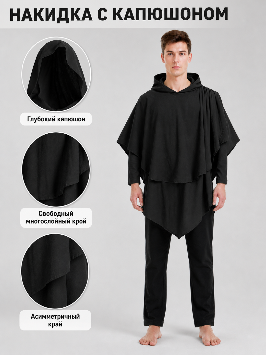Women's Gothic Hooded Cape Cloak for Halloween Cosplay, Black Flowing Draped main product view 2