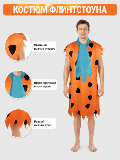 Orange Dress with Black Spots and Blue Accessory main product view 8