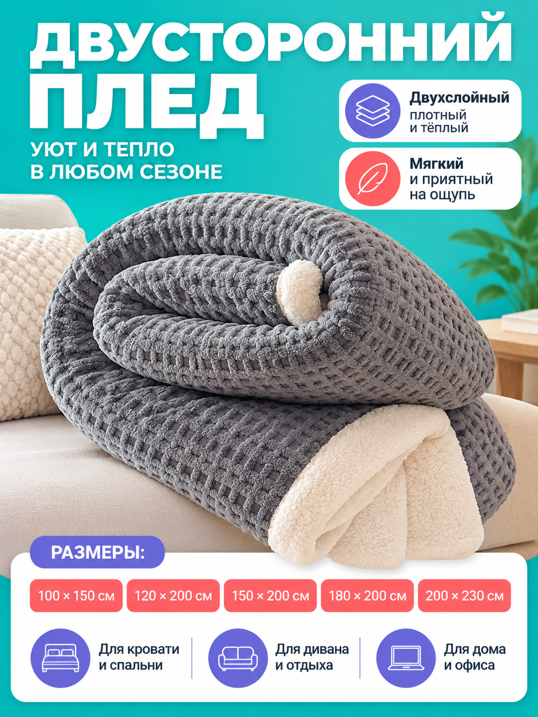 Reversible Thickened Blanket Gray with Jacquard Pattern