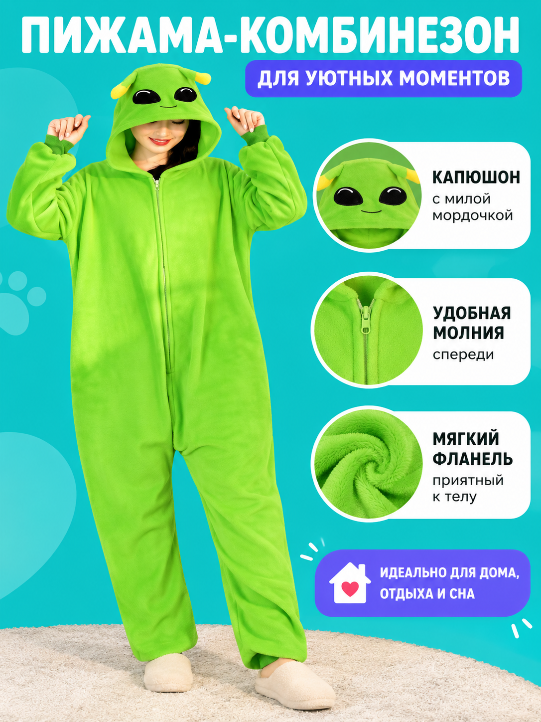 Bright Green Hooded Zip-Up Pajama Jumpsuit