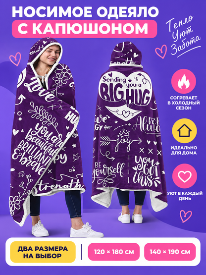 Wearable Hooded Blanket, Purple, with Pockets