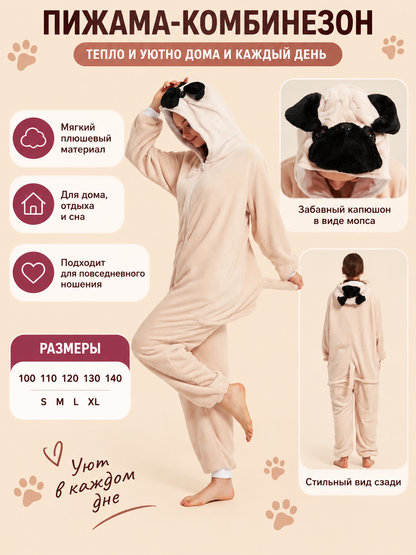 Flannel Pajama Jumpsuit with Hood and Pug Ears