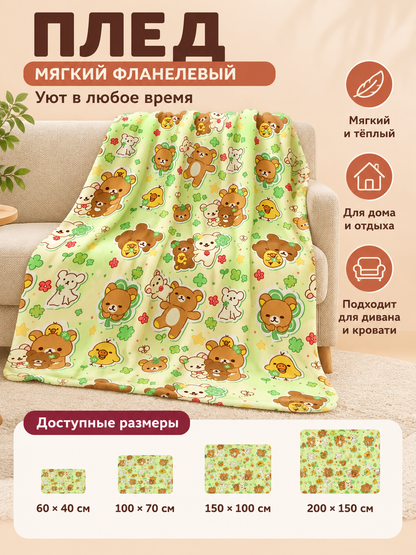 Light green fleece blanket with cartoon print