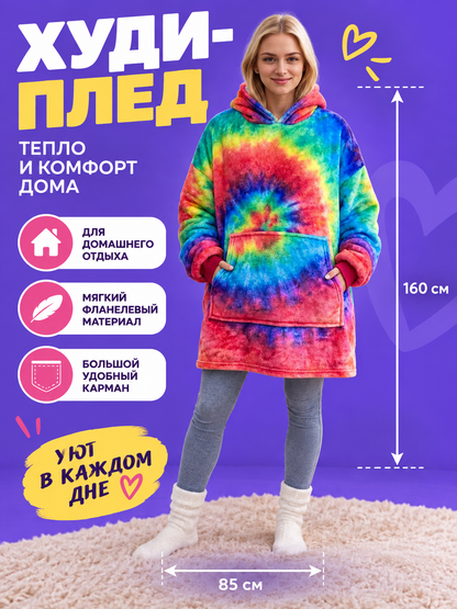 Oversized Hooded Blanket Hoodie with Pocket, Tie-Dye