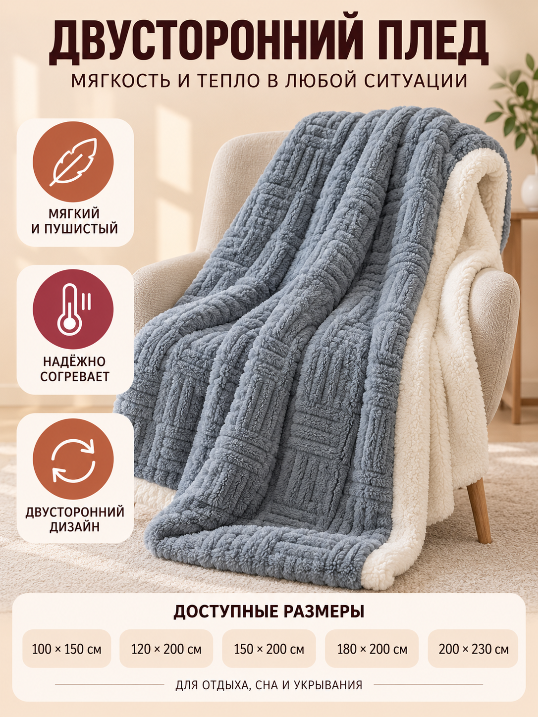 Reversible Milk Velvet Blanket Gray-Blue with Pattern
