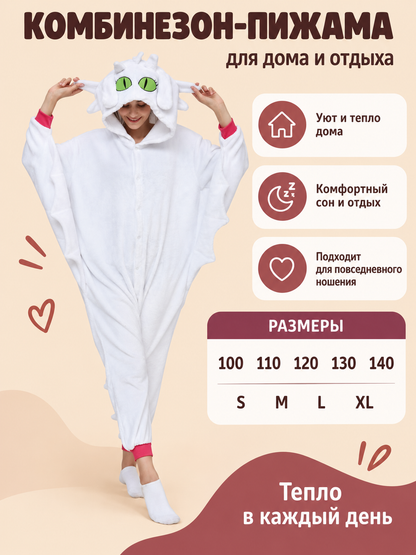 White Pajama Jumpsuit with Hood and Pink Cuffs