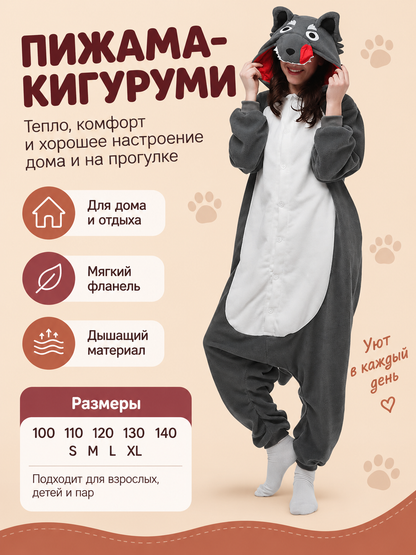 Gray Fleece Hooded Kigurumi Pajama with Ears