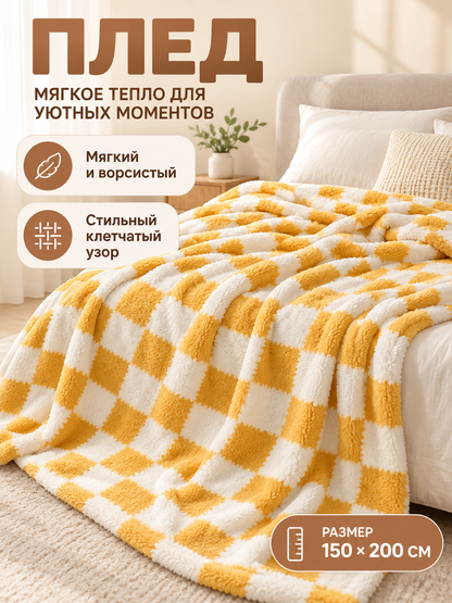 Reversible Fleece Blanket Yellow and White Plaid 150×200 cm
