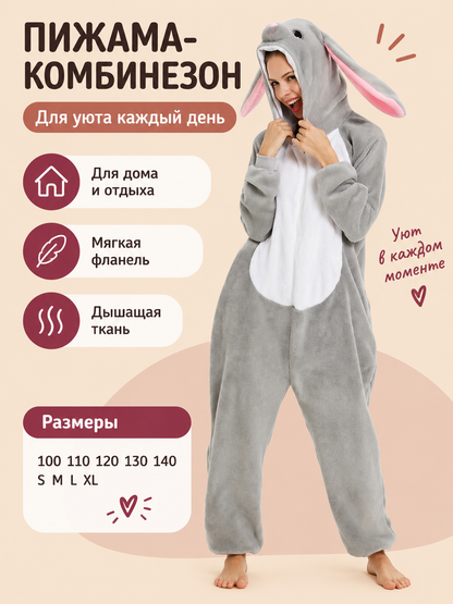 Gray Fleece Hooded Pajama Jumpsuit with Ears