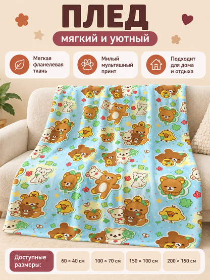 Blue Flannel Blanket with Cartoon Print