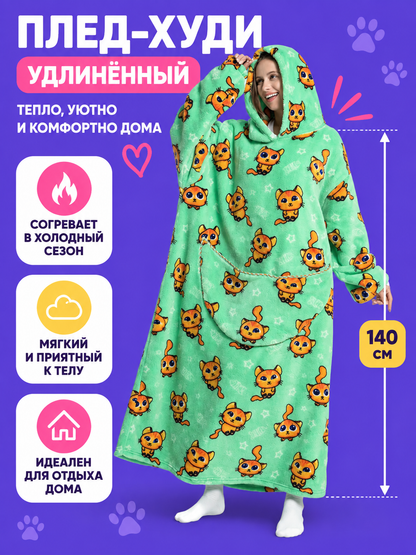 Oversized Hoodie Blanket with Cat Print, Mint Green