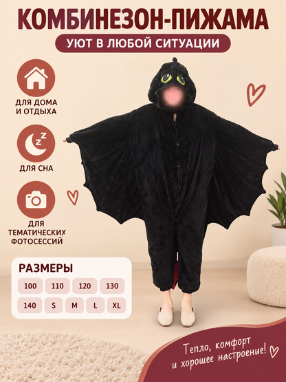 black fleece hooded pajama jumpsuit with wings