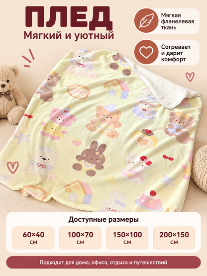 Flannel Blanket with Cartoon Animal Print